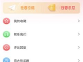 吃瓜爆料大全网站国外app,吃瓜爆料大全网站国外APP盘点