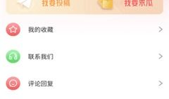 吃瓜爆料音乐是什么软件,引领潮流的音乐分享神器