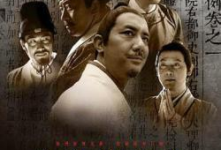 古代破案电视剧,揭秘古代电视剧中的经典破案传奇