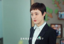 女强人的电视剧,逆袭之路