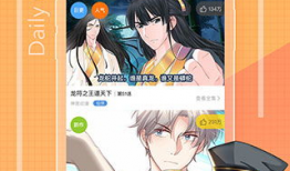嘿咻动漫,探索青春校园的欢乐时光