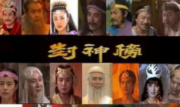 电视剧封神榜老版全集,传奇再现，英雄辈出