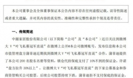 每日大赛反差吃瓜爆料合集,揭秘幕后精彩瞬间