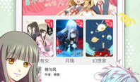 动漫卡通在线播放,在线播放带你畅游奇幻世界