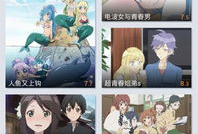 福利动漫在线,带你走进欢乐的二次元世界