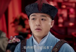 包贝尔电视剧欢喜密探,包贝尔演绎古代喜剧传奇