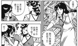动漫猫眼怎么画,捕捉灵动神韵