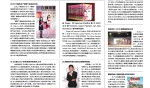 国产精品第12页,探索匠心独运的创意之作