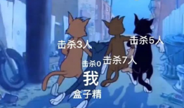 和平精英吃瓜网络公主爆料动态