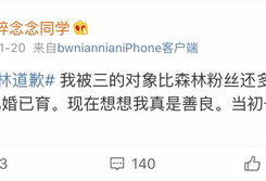 微博网红吃瓜爆料,揭秘娱乐圈幕后真相