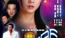 电视剧昨夜星辰,情感纠葛中的命运交响曲