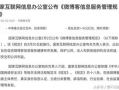 明星吃瓜视频大全爆料网站,揭秘娱乐圈幕后真相