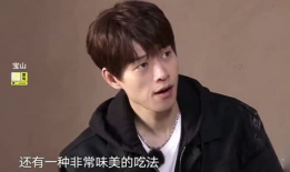 魏大勋吃瓜爆料男人视频,吃瓜爆料男人背后的故事