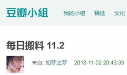 爆料吃瓜官方网站入口,独家爆料，带你走进娱乐圈幕后真相