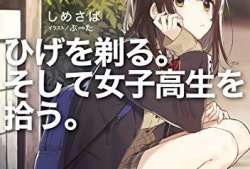 女子高中生动漫,动漫中的女子高中生活剪影