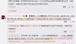 吃瓜最新事件爆料文字,吃瓜群众热议事件始末