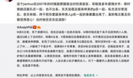明星专门爆料吃瓜微博,明星吃瓜微博大揭秘