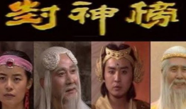 电视剧封神榜老版全集,传奇再现，英雄辈出