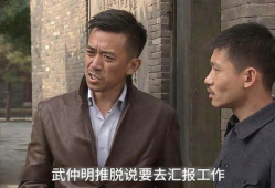 间谍电视剧,暗战风云