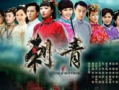 刺青电视剧,纹身背后的江湖传奇
