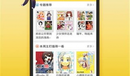 日本无翼鸟动漫,探索日本另类动漫文化的魅力