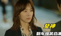 女神电视剧,逆袭之路