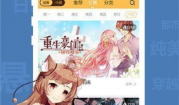动漫卡通在线播放,在线播放带你畅游奇幻世界