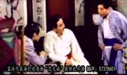 海灯传奇电视剧,江湖风云再起