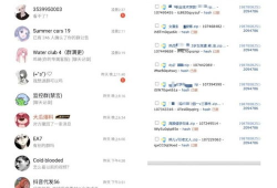 qq吃瓜爆料快乐岛,QQ吃瓜爆料背后的真相与内幕