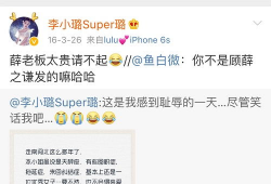 无锡吃瓜最新爆料微博,揭秘幕后真相与惊人内幕