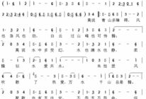 万水千山总是情电视剧,一段跨越时空的深情之旅