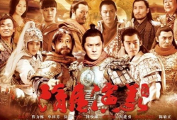 隋唐演义电视剧,英雄辈出，权谋风云