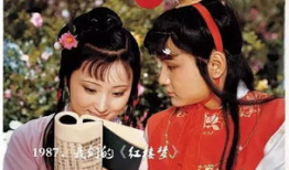87版电视剧红楼梦,87版红楼梦经典再现