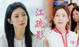 女神电视剧,逆袭之路